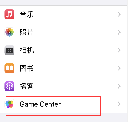 iPhone随机名称如何设置？iPhone随机名称设置步骤截图