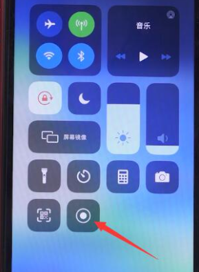 苹果手机怎么录屏？苹果手机录屏详细操作截图