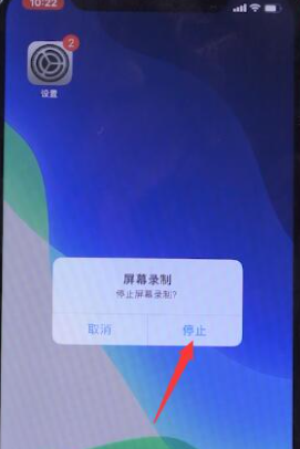 苹果手机怎么录屏？苹果手机录屏详细操作截图