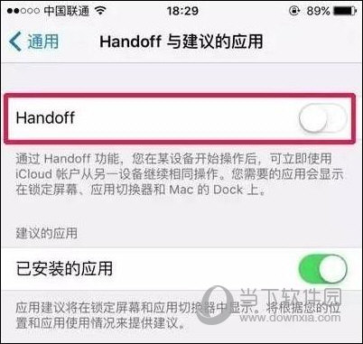 Handoff设置