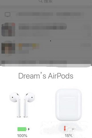 airpods3怎样查询电量？airpods3电量查询方法截图