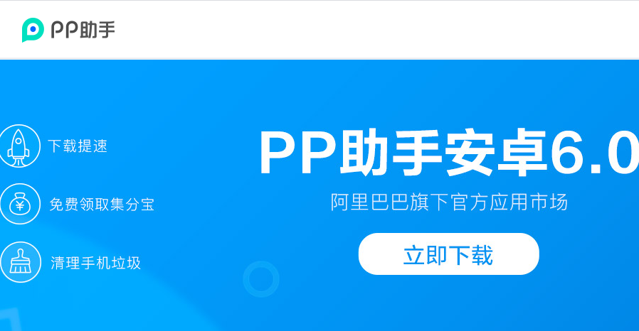 苹果手机与电脑直连软件都有哪些？苹果手机与电脑直连软件介绍截图