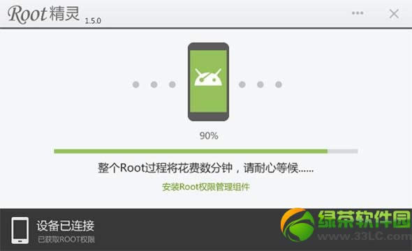 oppo  n1 root教程(附oppo  n1一键root工具下载)3