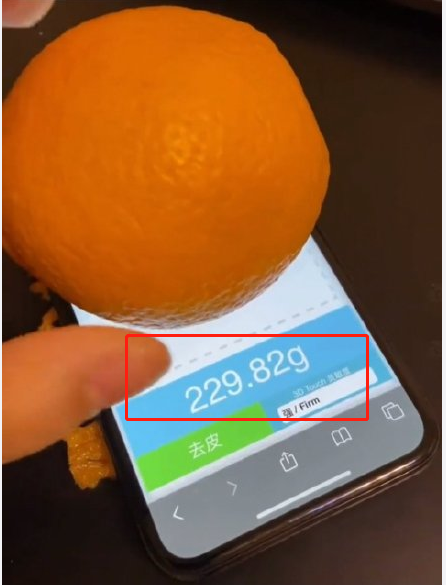iphone手机怎样称重 iphone手机称重功能使用教程截图