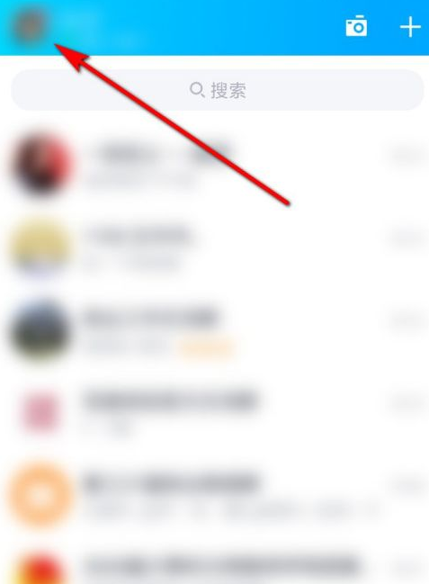 《QQ》开通大王超级会员的操作方法