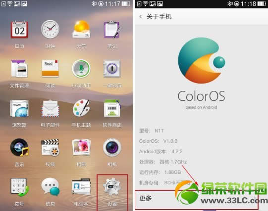 oppo n1 usb调试在什么地方？oppo n1 usb调试打开办法