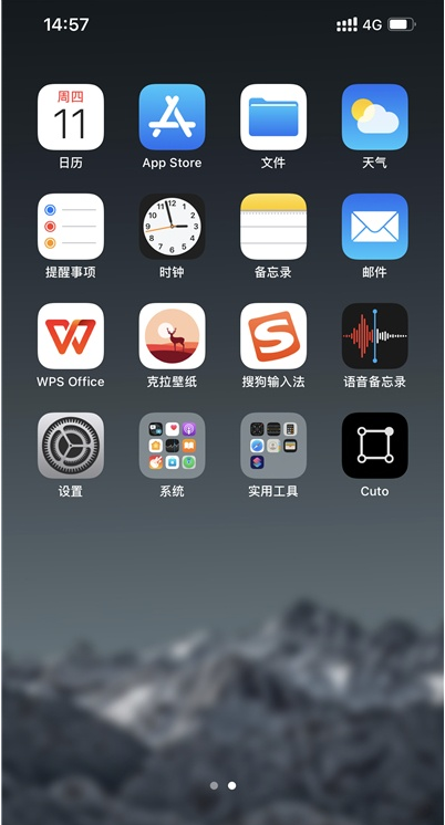 ios14小组件如何设置照片 IOS14小组件添加照片步骤截图