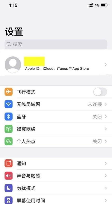 iphone12promax怎么开5g  iphone12promax5g开关在哪里截图