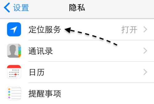 iPhone指南针怎么显示海拔？iPhone指南针无法显示海拔的解决方法截图