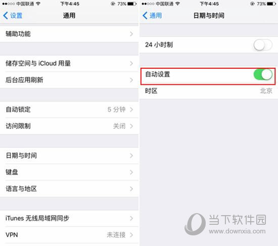 iOS9.2电量显示故障怎么办 iOS9.2电量显示故障解决方法