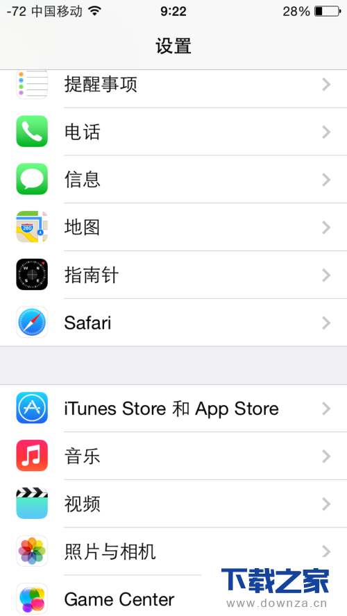 iphone手机怎么下载谷歌地球？iphone手机下载谷歌地球方法截图