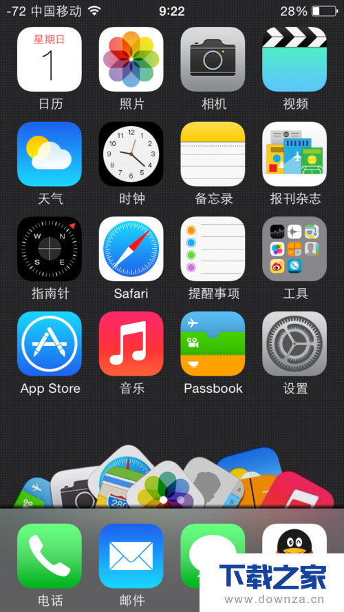 iphone手机怎么下载谷歌地球？iphone手机下载谷歌地球方法截图