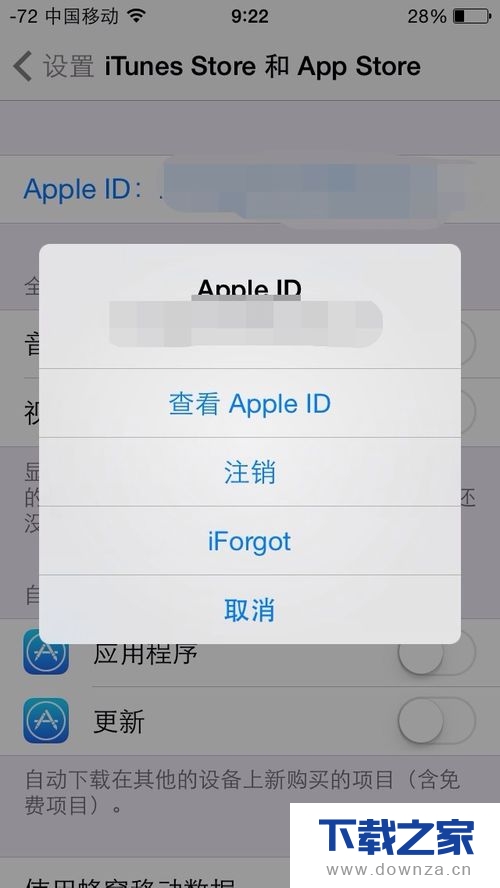 iphone手机怎么下载谷歌地球？iphone手机下载谷歌地球方法截图