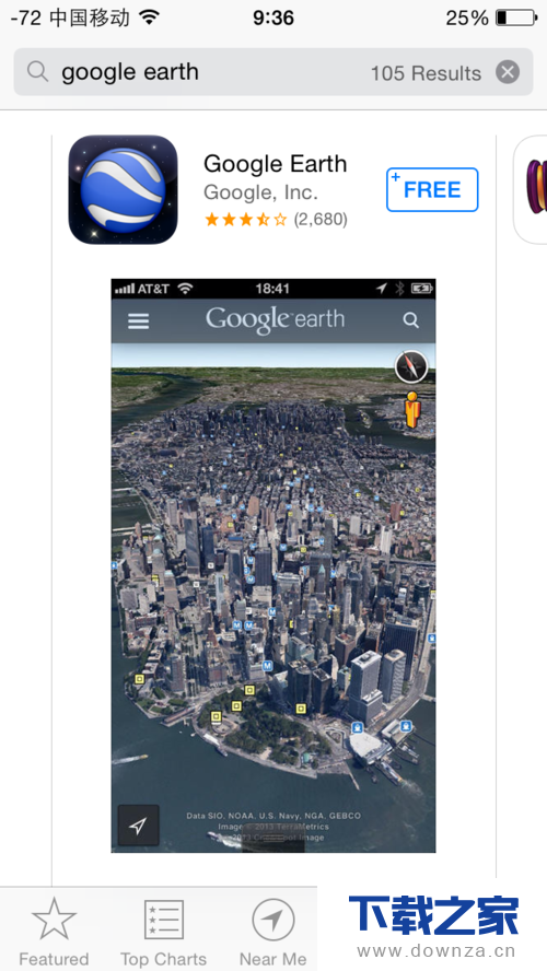 iphone手机怎么下载谷歌地球？iphone手机下载谷歌地球方法截图