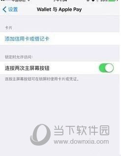 Apple  Pay怎么用