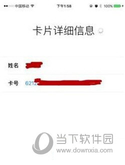 怎么设置Apple  Pay