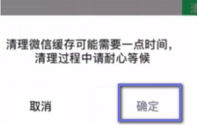 微信消息发不出去怎么办？