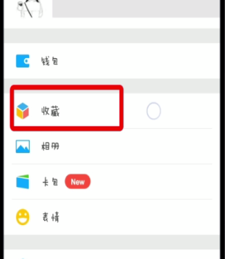 微信怎么制作长图？快速制作长图方法介绍