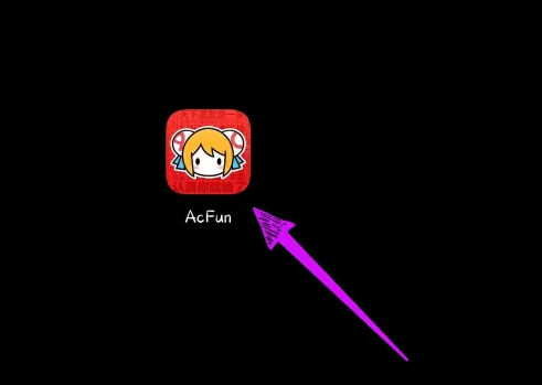 acfun app 怎么看关注 Acfun看关注的人方法介绍