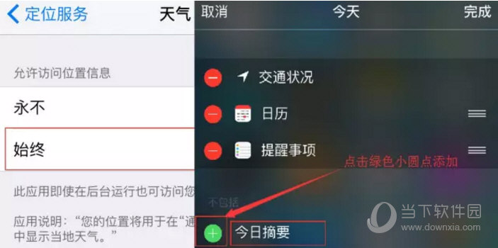 iPhone实用小技巧 iPhone小技巧汇总