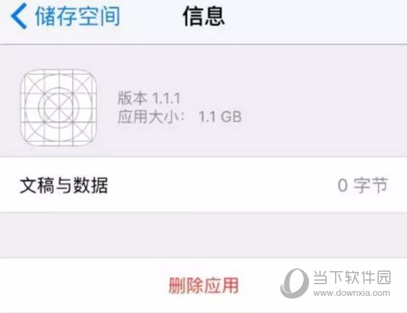 iPhone小问题怎么解决 iPhone小问题解决方案