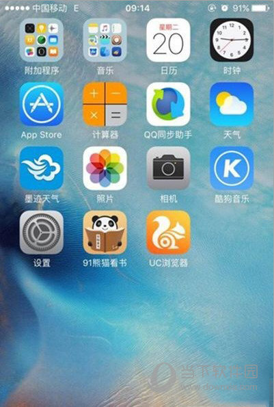 iPhone怎么屏蔽移动3G iOS9越狱后屏蔽3G教程