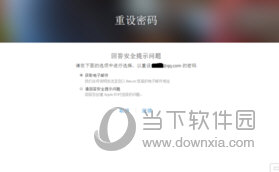 输入您的 Apple  ID