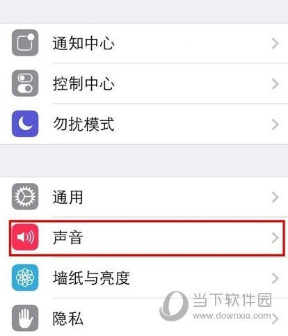 iphone6s声音设置