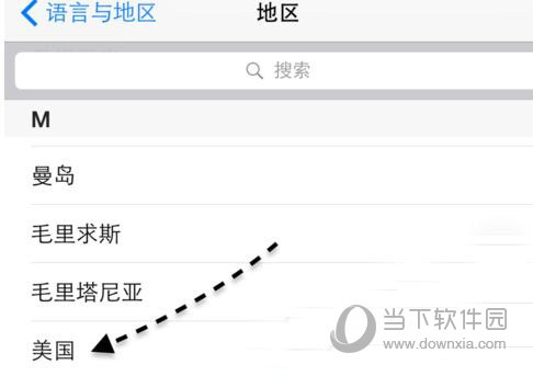 在地区列表里，选择美国即可