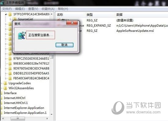 使用组合键Ctrl+F调出搜索框，输入Apple  Software  Update，并点击查找下一个，注册表编辑器右边的框里就会出现 Apple  Software  Update项