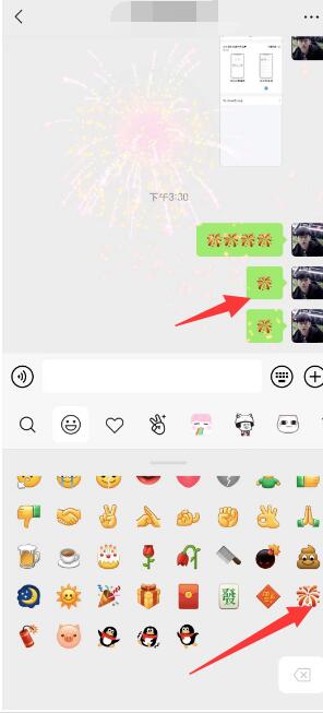 《微信》烟花特效设置方法