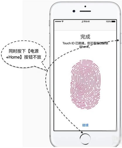 iOS9.1动画效果没了解决办法