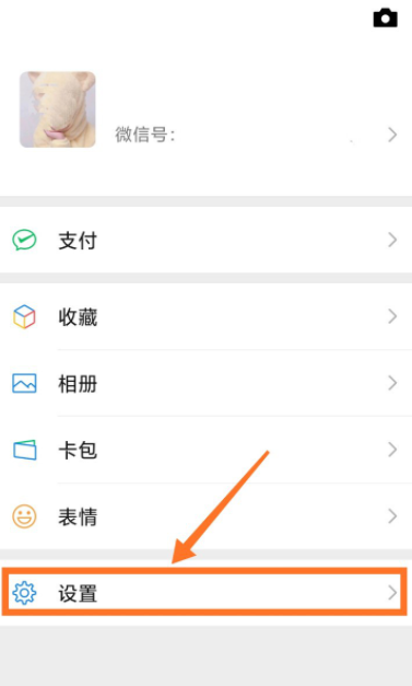 微信如何改善语音通话功能？避免WiFi信号弱影响通话质量