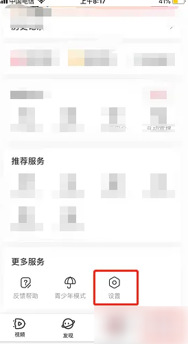 a站app怎么编辑稿件 AcFun修改文章正文字号教程