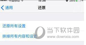 iPhone6S  3Touch没反应怎么办