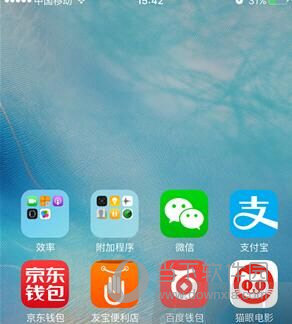 iPhone6S单手模式怎么用