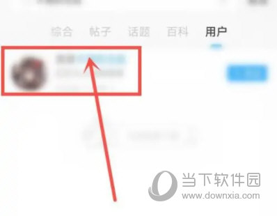 米游社怎么添加好友