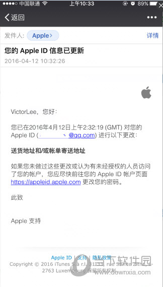 旧版iCloud怎么更改Apple  ID