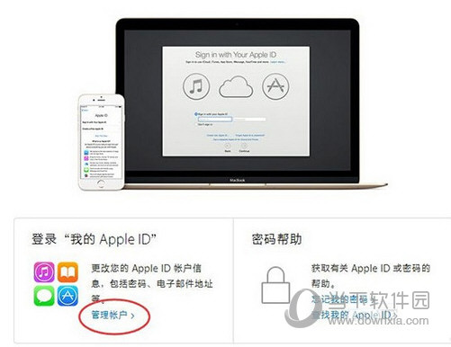 Apple  ID防止钓鱼短信截图1