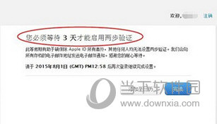 Apple  ID防止钓鱼短信截图5