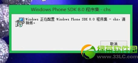 wp8解锁教程：wp8开发者解锁步骤2