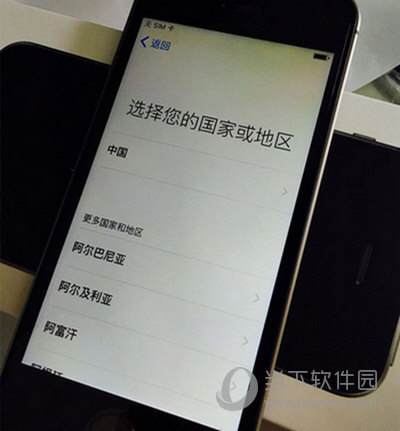 iPhone SE黄屏怎么办 iPhone SE黄屏解决方案