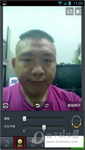 LINE Camera怎么瘦脸 LINE Camera瘦脸教程