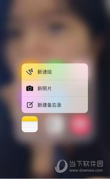 iOS9.3备忘录怎么加密 iOS9.3备忘录加密怎么设置