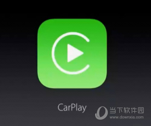 CarPlay怎么用 CarPlay支持车型