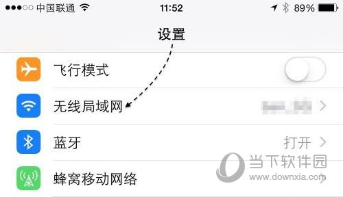 在设置列表点击“无线局域网”一栏