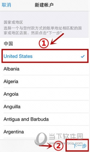 美国apple  id注册图1