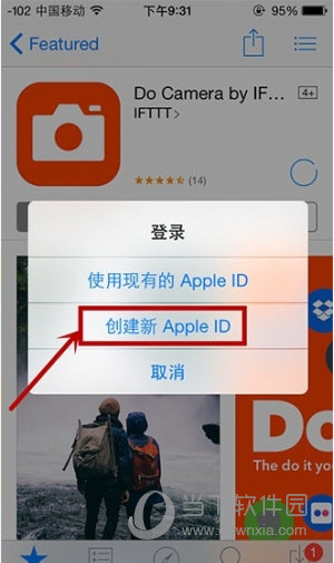 美国apple  id注册图6