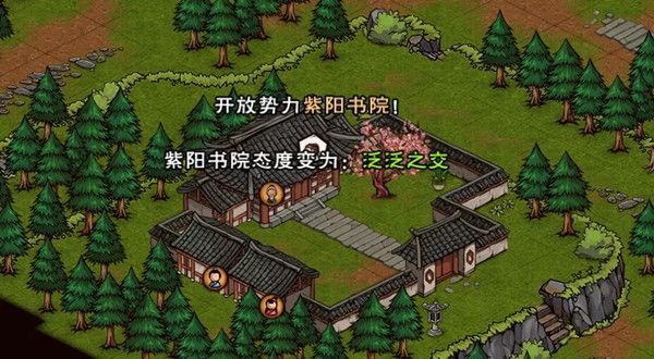 烟雨江湖紫阳书院答题标准答案大全：紫阳书院答题答案一览