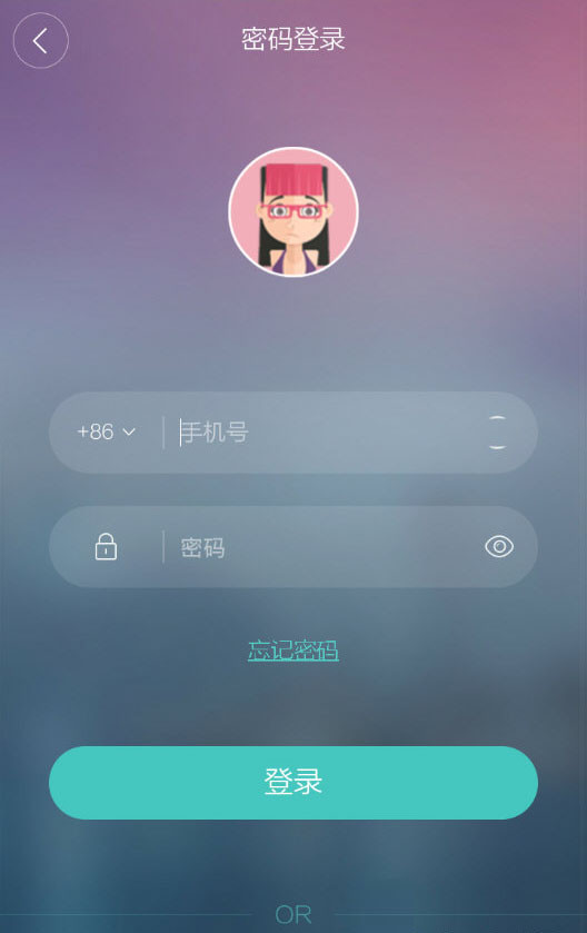 Boss直聘密码忘了怎么办？Boss直聘找回密码的方法截图